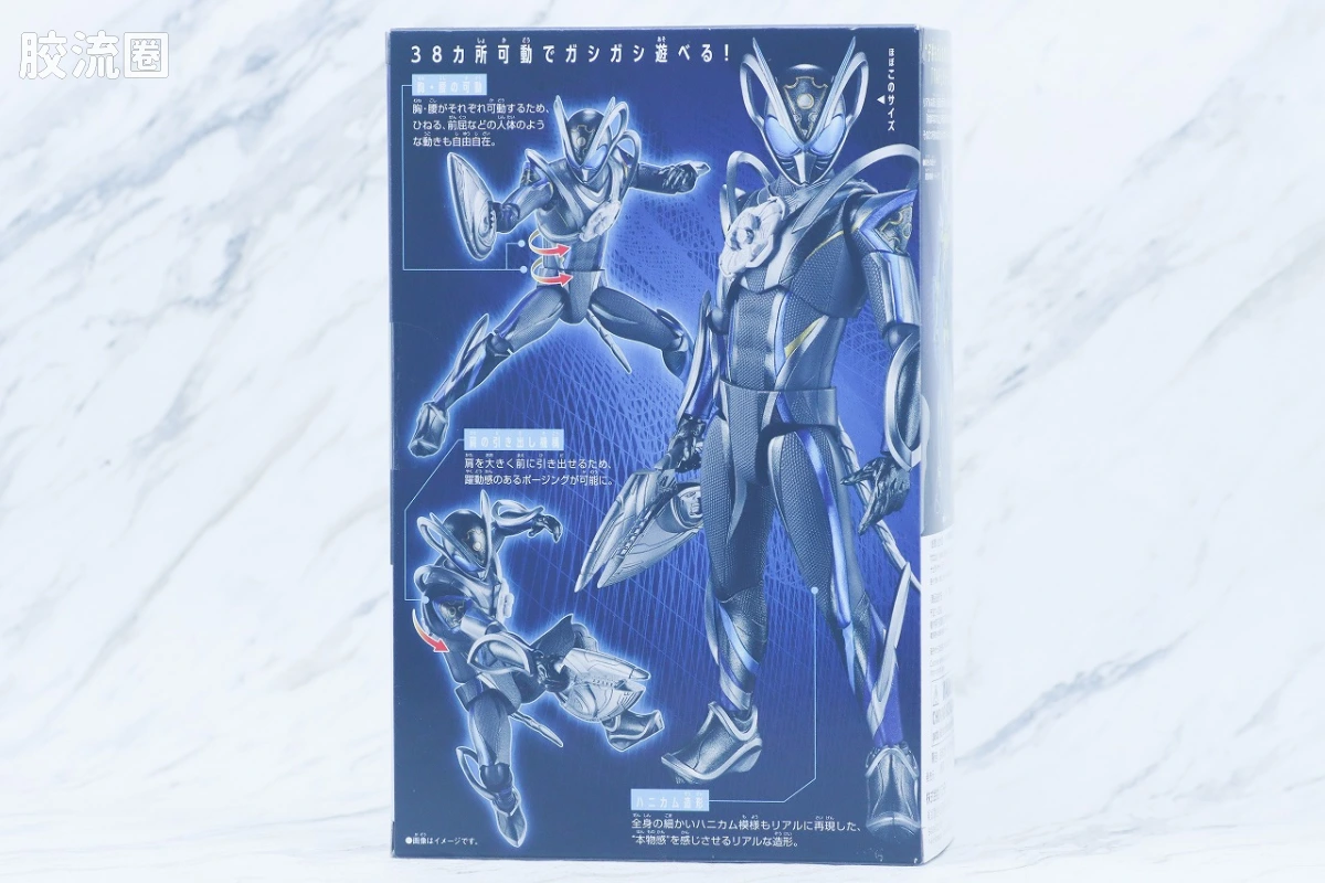 假面骑士超可动人偶/Action Figure null 假面骑士麦斯&麦斯物种蛋 - 图片